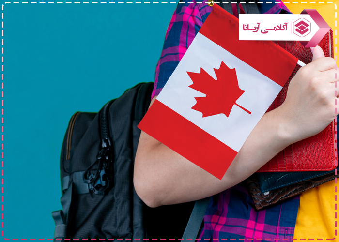 بورسیه تحصیلی در کانادا برای دانشجویان بین المللی